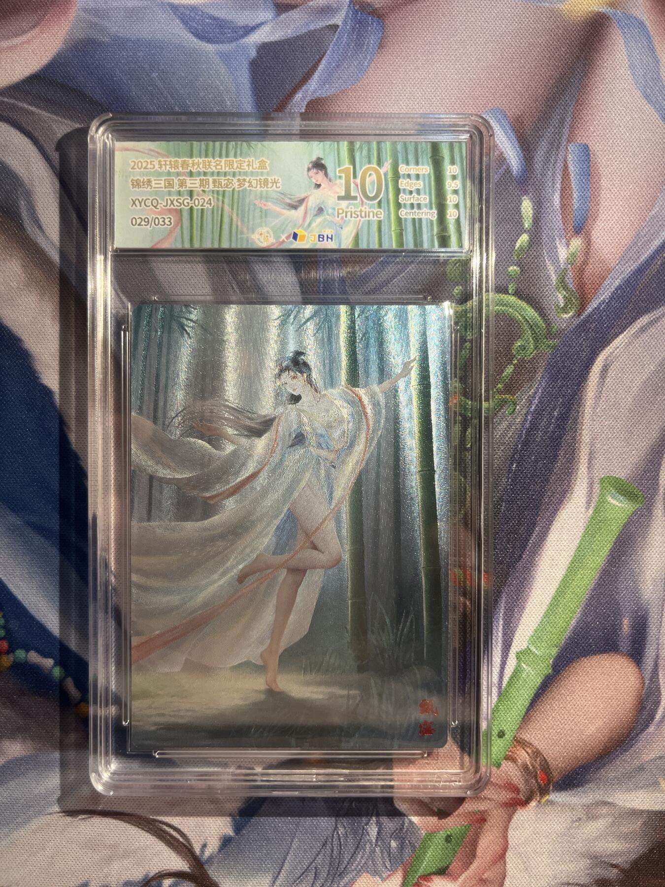 截拍（收拍品免费放盘）范特卡 燎原 卡得曼