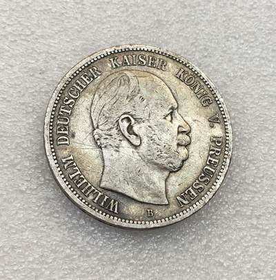 世界钱币专场拍卖 每周二开拍 - 1875年德国普鲁士威廉一世短翅5马克流通银币 27.7克