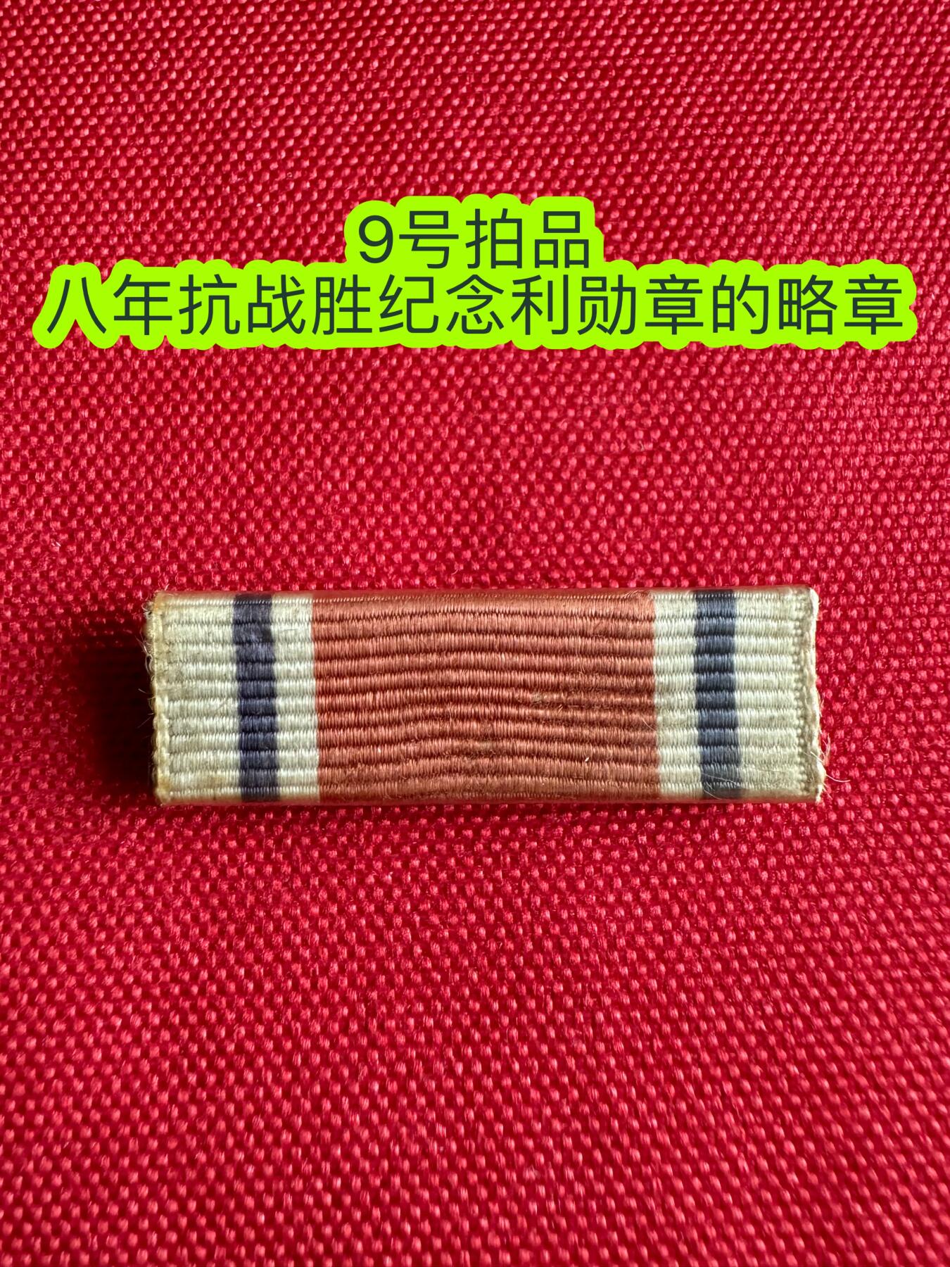 五哥徽章群   15号周三晚上八点4群联拍