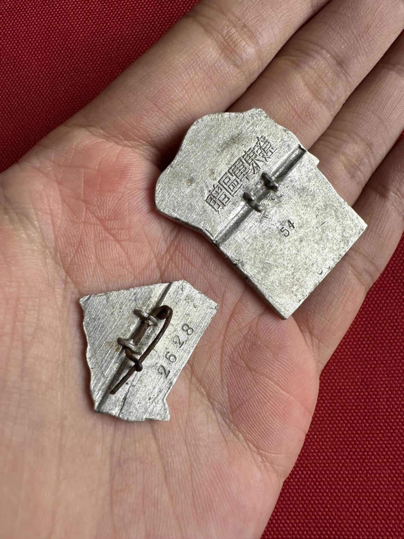 五哥徽章群   15号周三晚上八点4群联拍 铝章