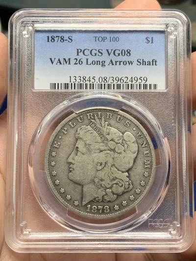 《竞宝斋》第428场 周日，周一  2场连拍 （全场包邮） - PCGS VG08 美国 1878-S版 摩根银币 少见版别VAM26长箭杆 PCGS官网建议价890元 HA同分拍出700+ 细节见图