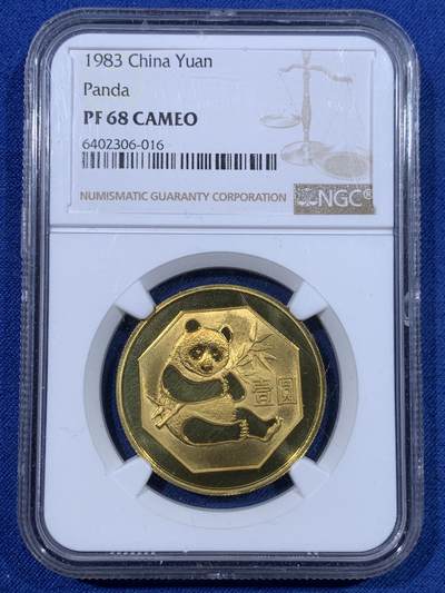 《竞宝斋》第428场 周日，周一  2场连拍 （全场包邮） - NGC PF68CAMEO 中国1983年1元熊猫币