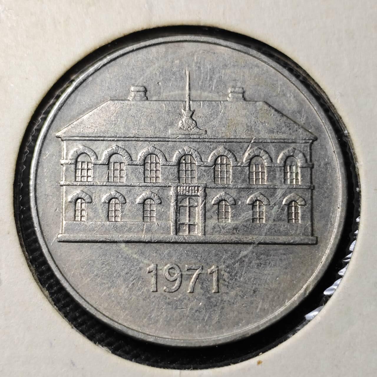 KK钱币收藏小铺 第355场 2月预留时间 周末发货  1971冰岛50克朗