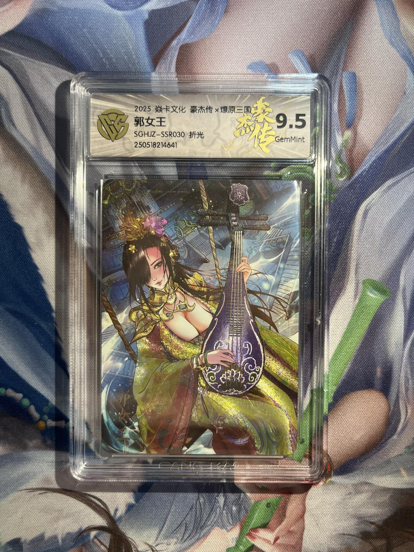 截拍（收拍品免费放盘）范特卡 燎原 卡得曼
