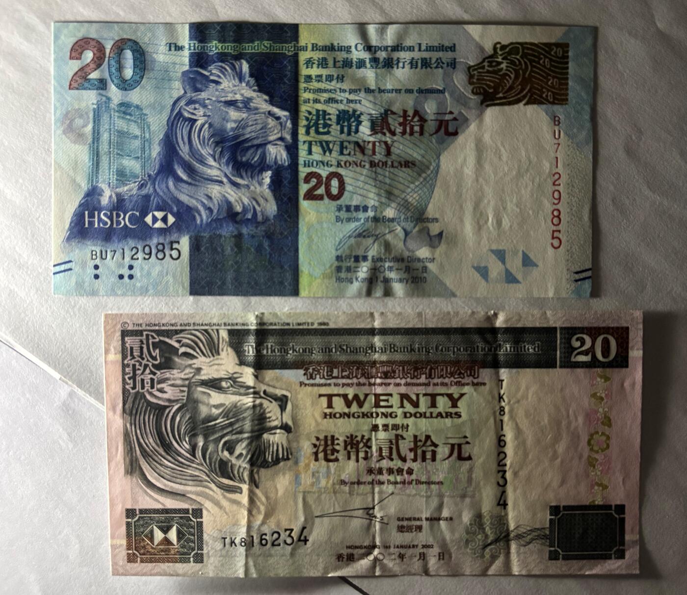 【礼羽收藏】🌏世界钱币拍卖第107期 港币+澳门币 5张 实物图