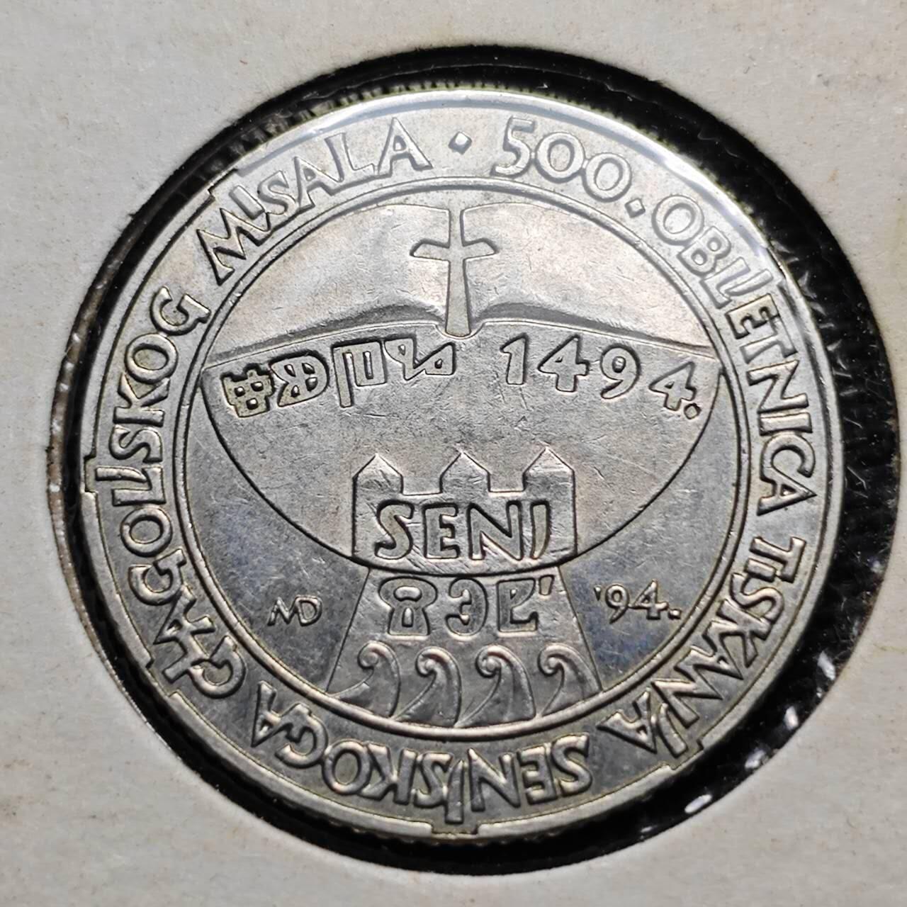 KK钱币收藏小铺 第355场 2月预留时间 周末发货