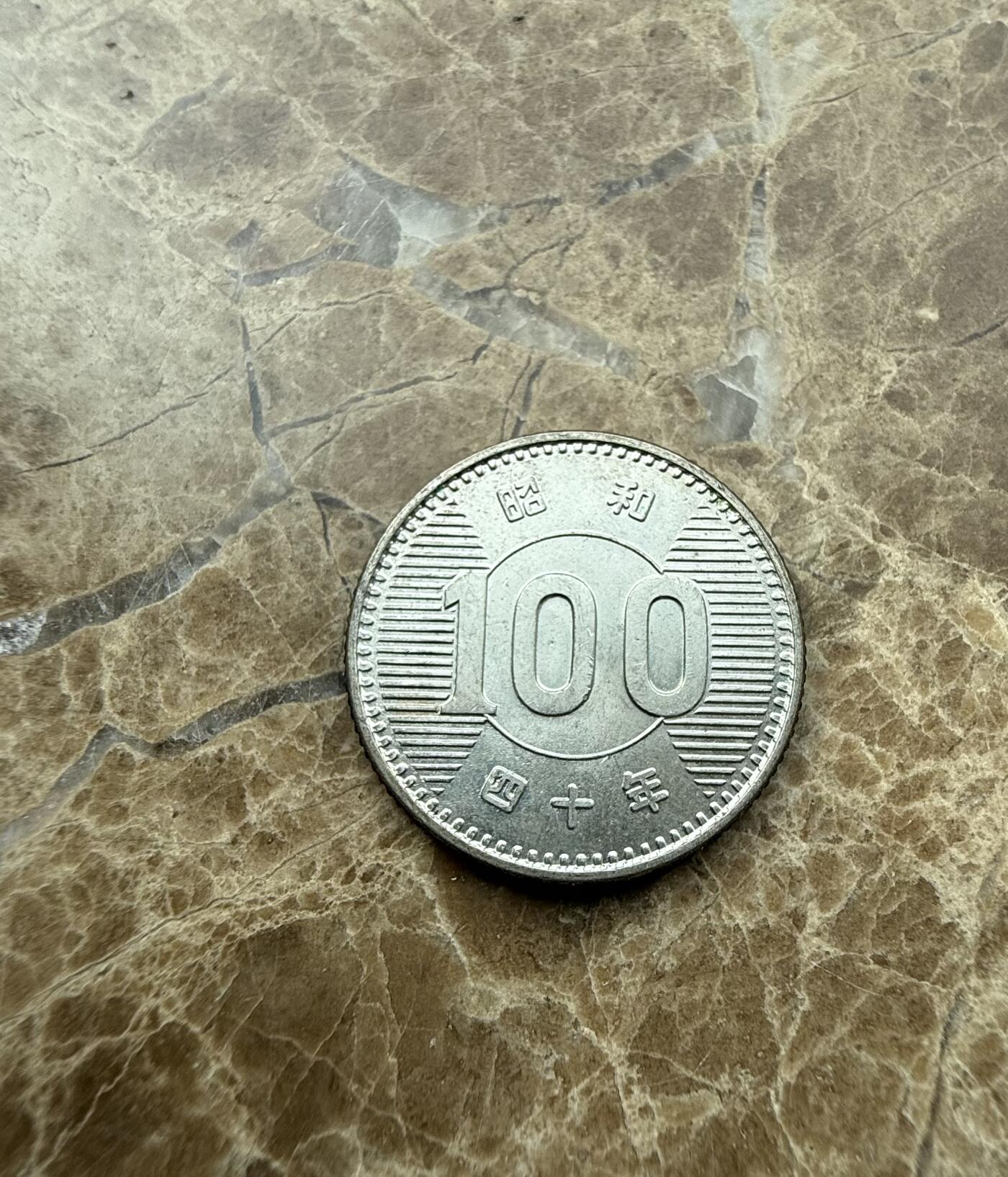 四海杂货铺第三场