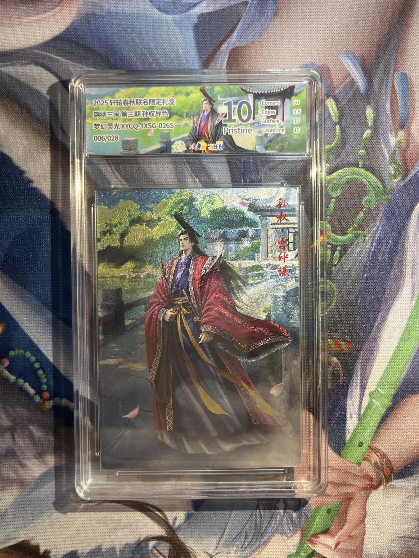 截拍（收拍品免费放盘）范特卡 燎原 卡得曼