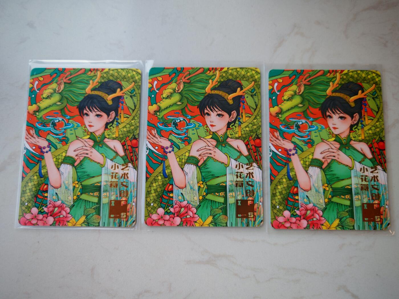 小怪兽卡牌第四十五期 （收拍品  不寄存 消费就送随机裸卡） 小花瓣裸卡三张