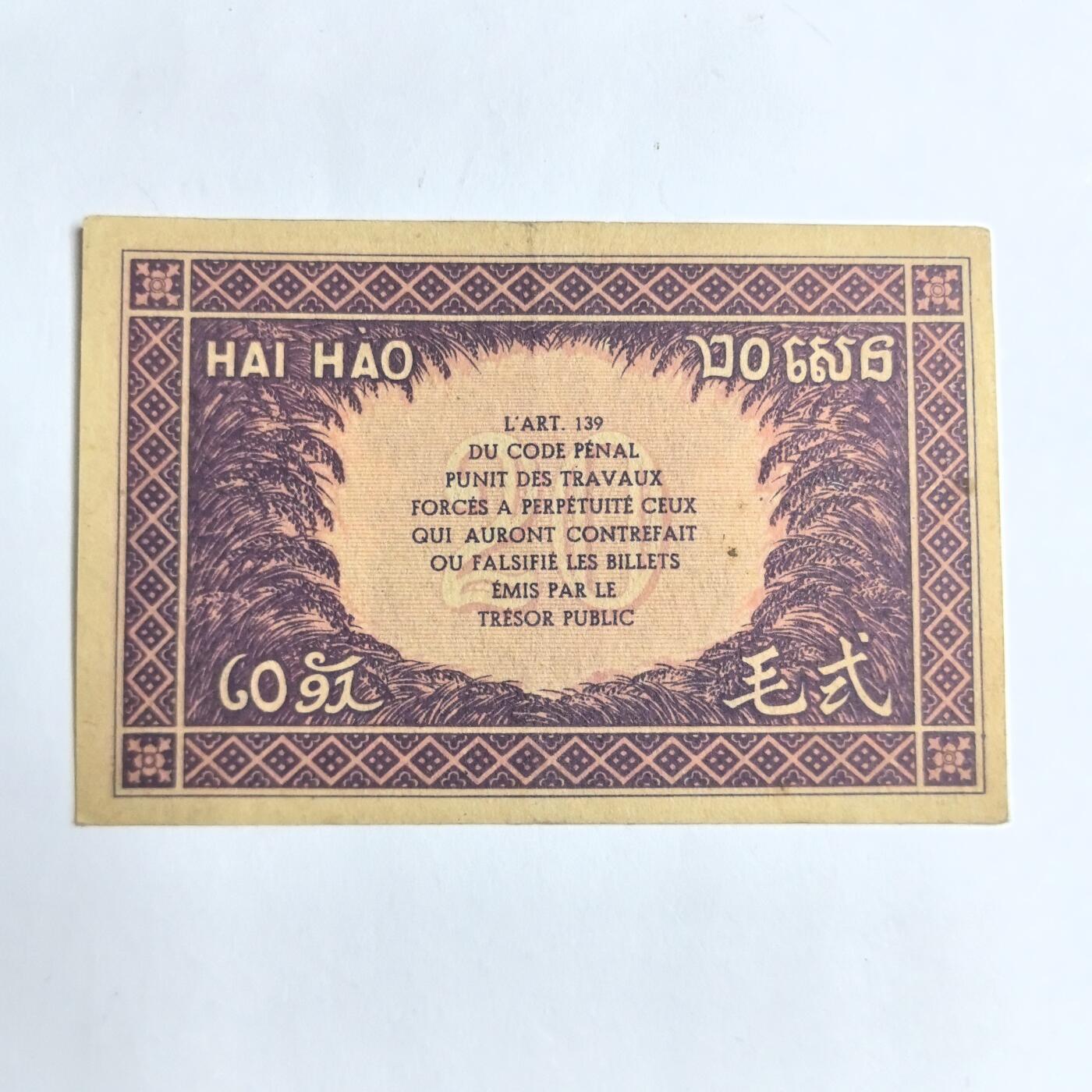 各国外币第93期 无佣金