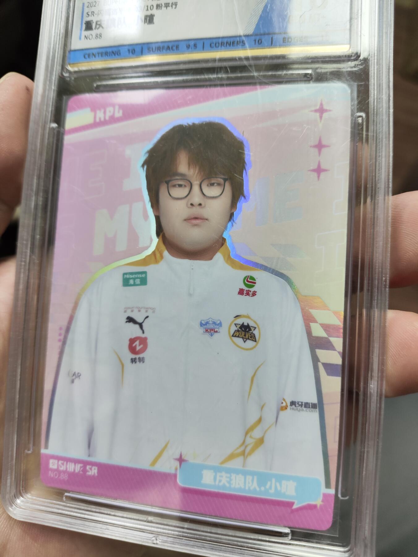 2024BUFFUNXKPL 闪耀3（ChinaJoy限定版）定格/选手/海报卡 重庆狼队.小暄  SR闪耀选手卡 粉平行