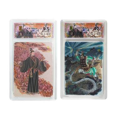白泽拍卖卡牌手绘专场第26期（霜降天寒蝉噤语，风高夜冷桂留香） - 2024 百里卡牌 千古风流 2张 刘邦056/128，嬴政092/136 粗闪 保粹评级 1张10分 1张9.5分 特标