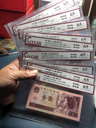 品味人生 168 - 961豹子号标十一组天印评级65