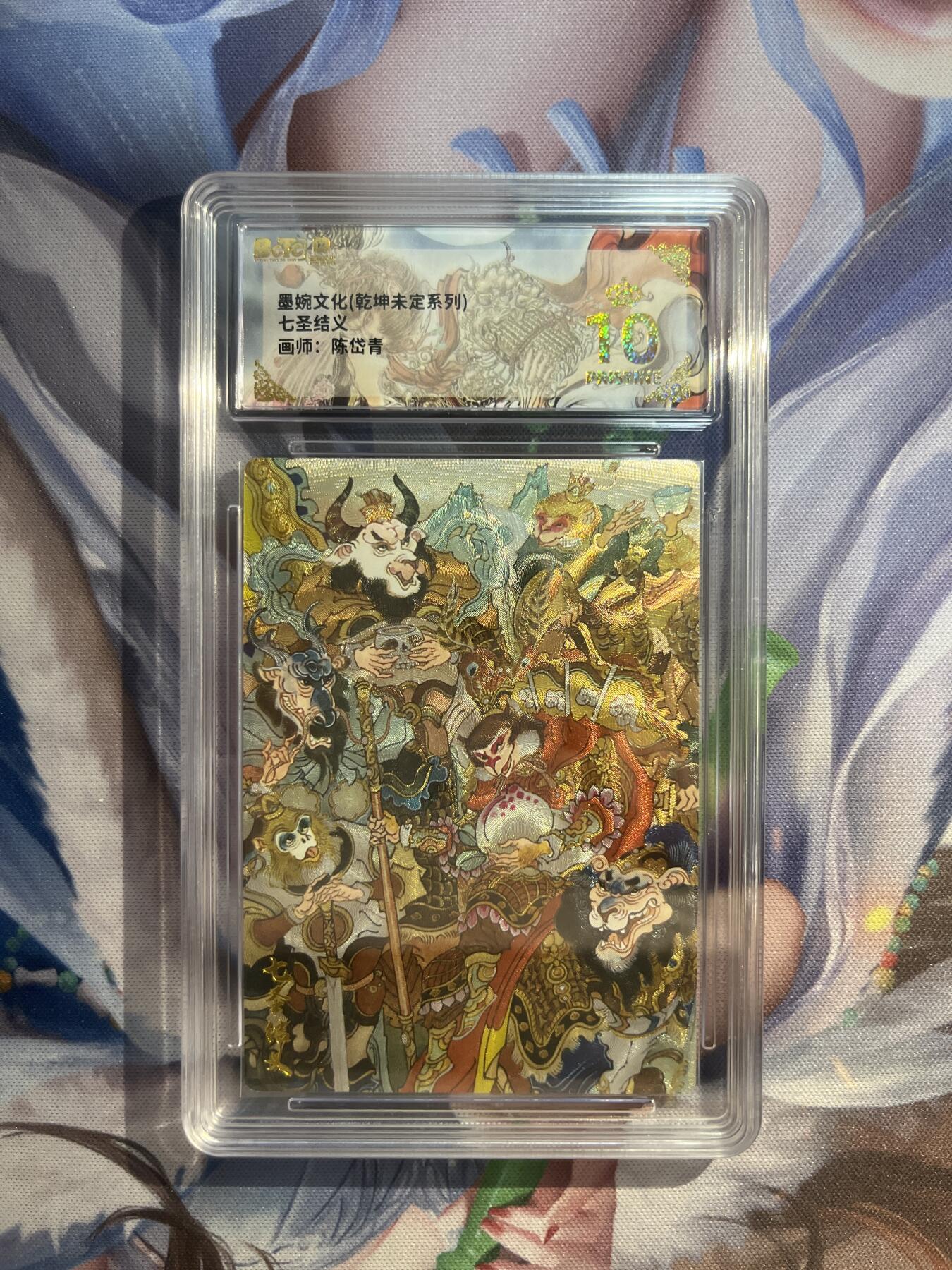 截拍（收拍品免费放盘）范特卡 燎原 卡得曼