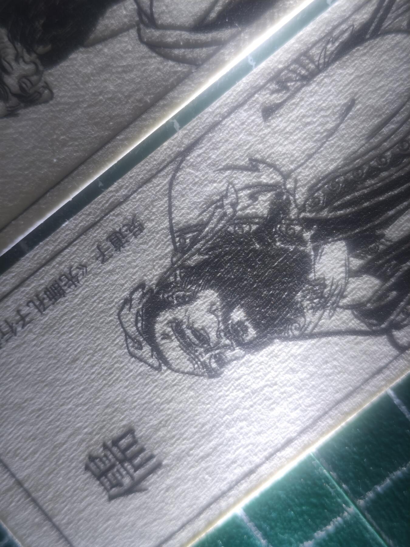 雕刻版书签两套