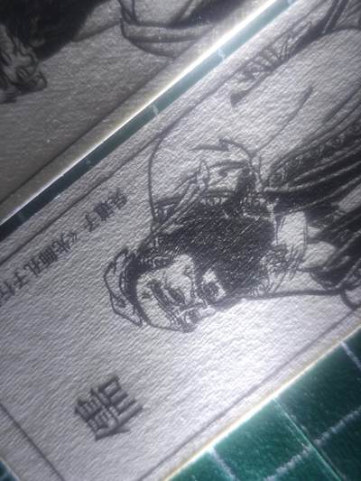 雕刻版书签两套 雕刻版书签两套