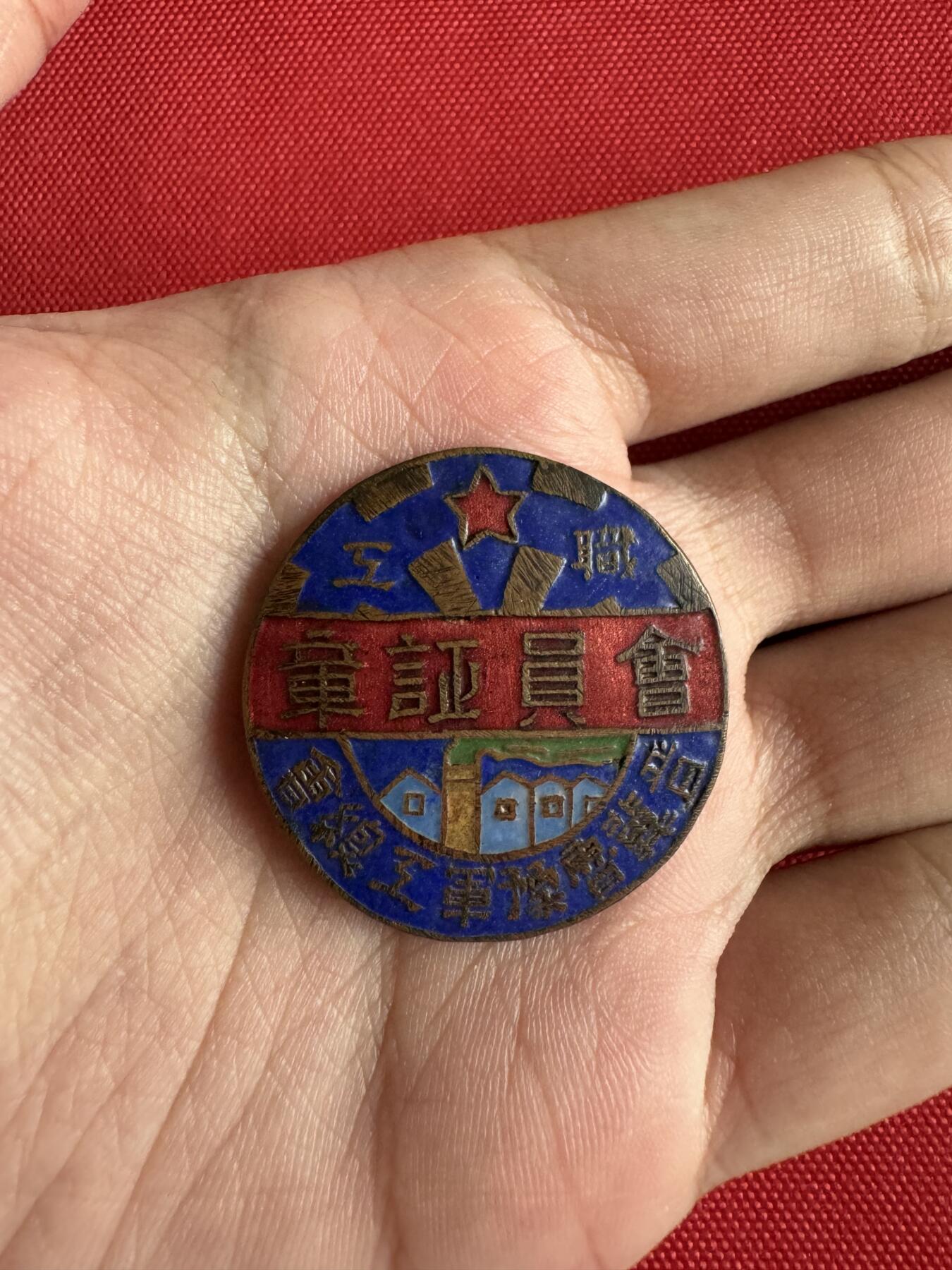 五哥徽章群   15号周三晚上八点4群联拍 铜章