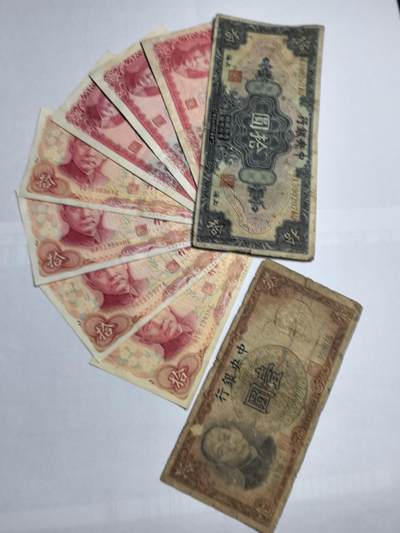 各国外币第93期 无佣金 - 台湾7张民国2张