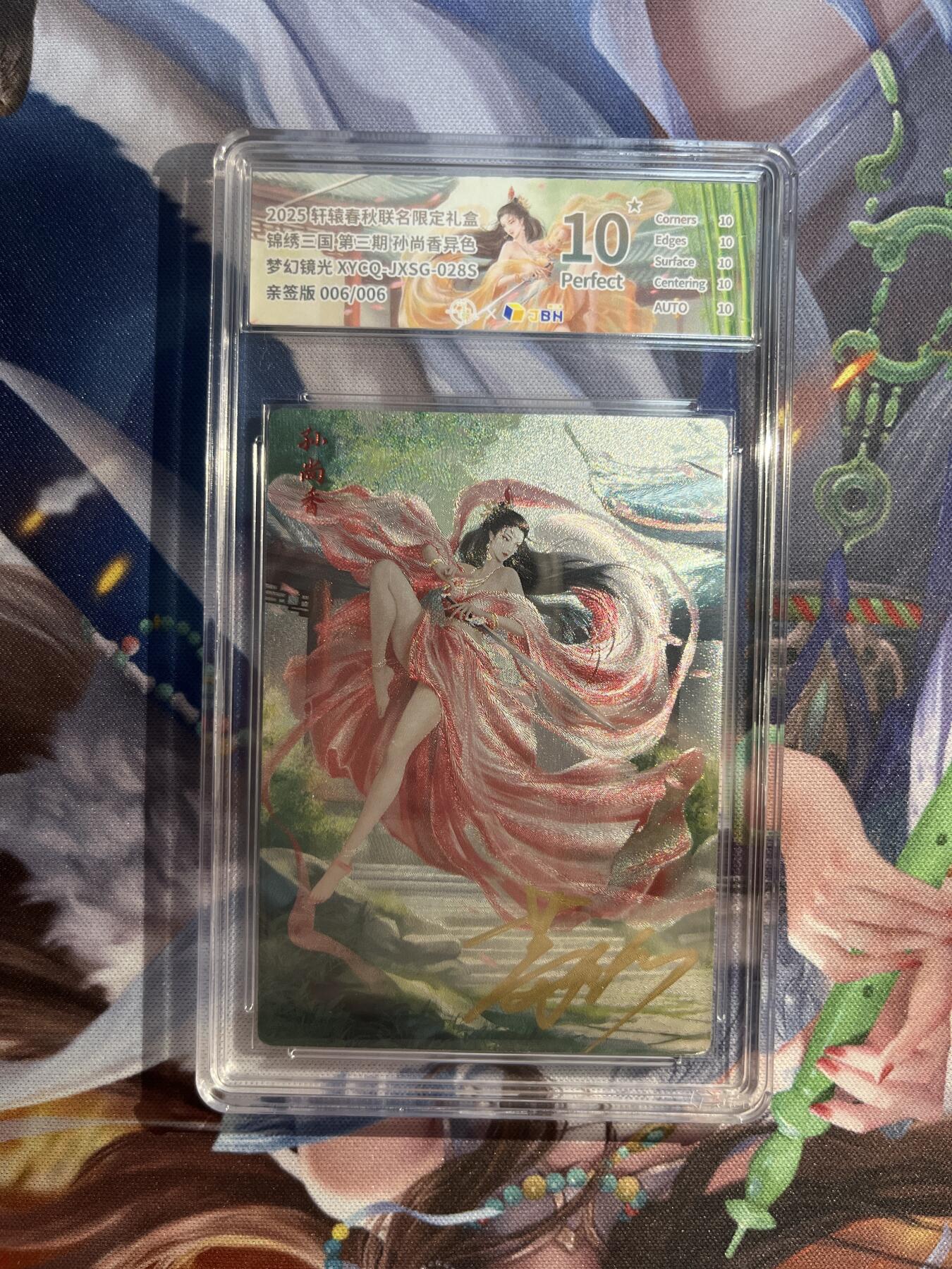 截拍（收拍品免费放盘）范特卡 燎原 卡得曼