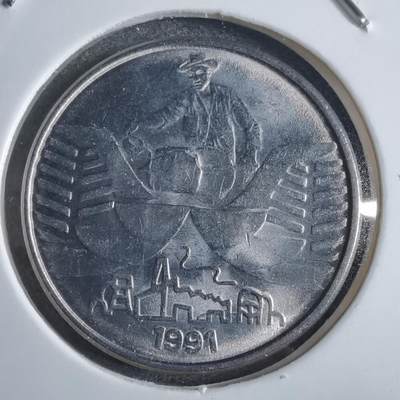 沼泽如烟--第875场 - 巴西1991年10克鲁塞罗