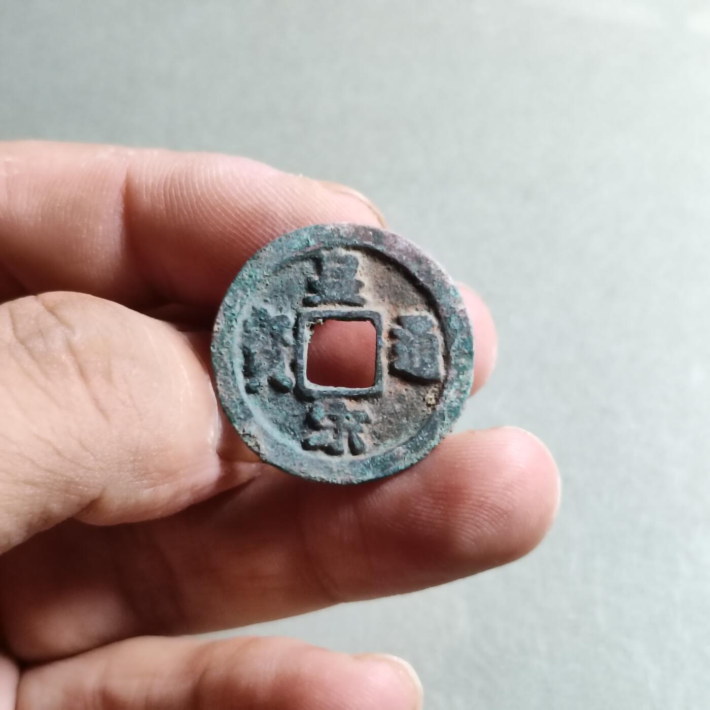 精品裸币