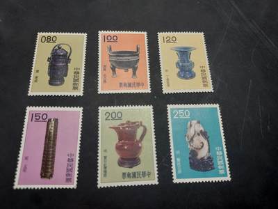 博彦收藏 TM 10月20日 8点邮票专场 - 台湾省18宝 散票6枚，上品