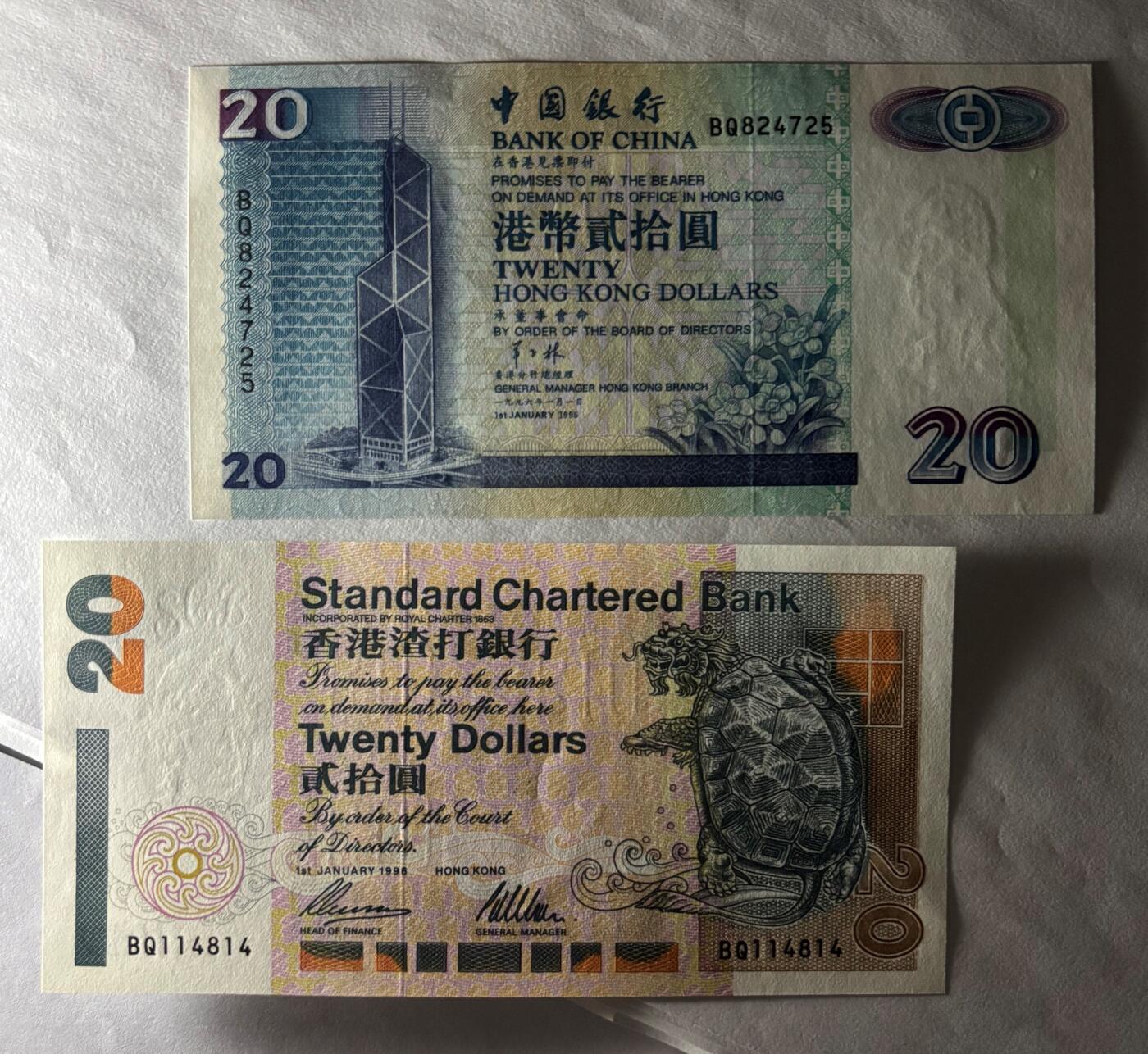 【礼羽收藏】🌏世界钱币拍卖第107期 港币+澳门币 5张 实物图