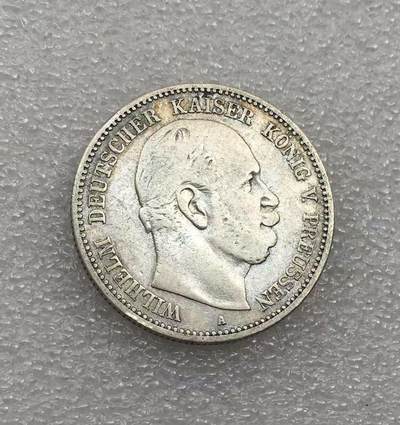 世界钱币专场拍卖 每周二开拍 - 少见短翅1877年德国普鲁士威廉一世2马克流通银币