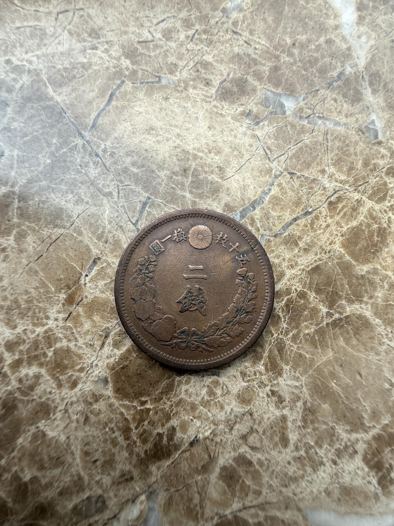 四海杂货铺第三场