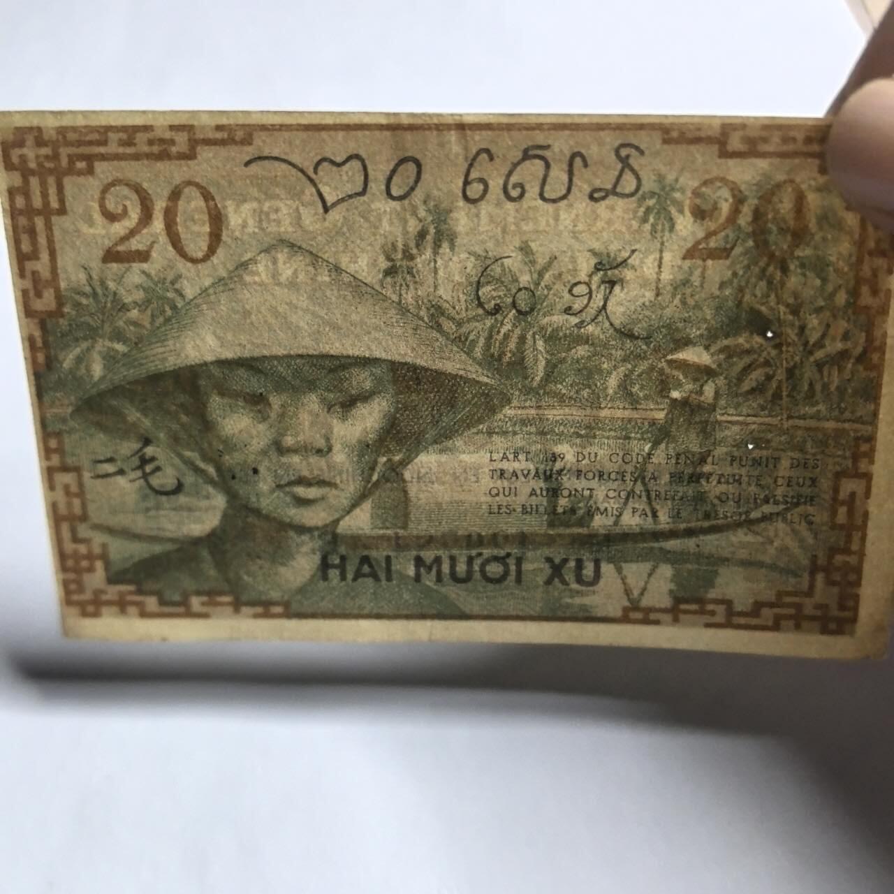 各国外币第93期 无佣金