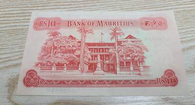 【币将精彩】纸币杂项拍卖（2026-4-27） 毛里求斯女王像10卢比纸币unc品如图