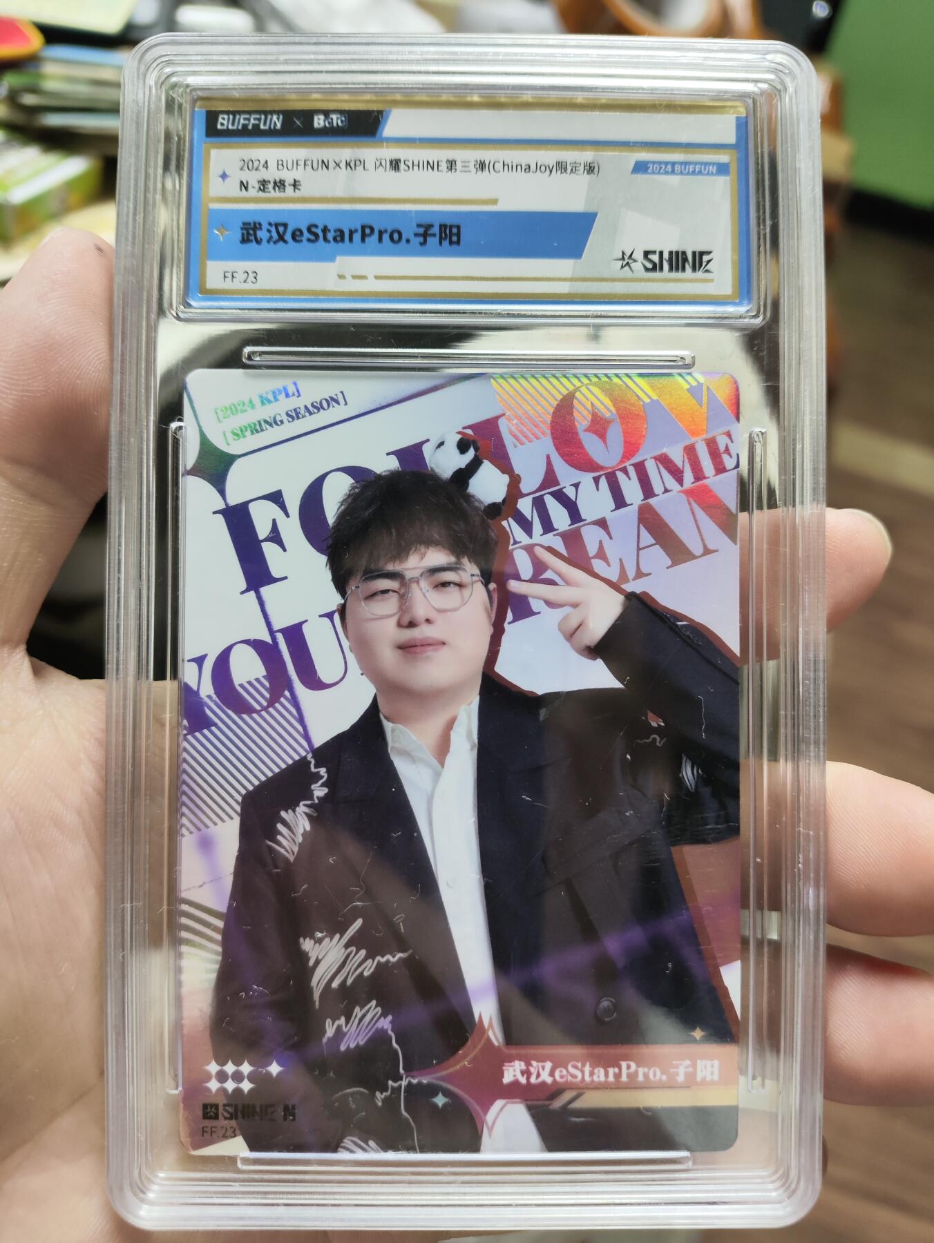 2024BUFFUNXKPL 闪耀3（ChinaJoy限定版）定格/选手/海报卡 武汉eStarPro.子阳 N定格卡