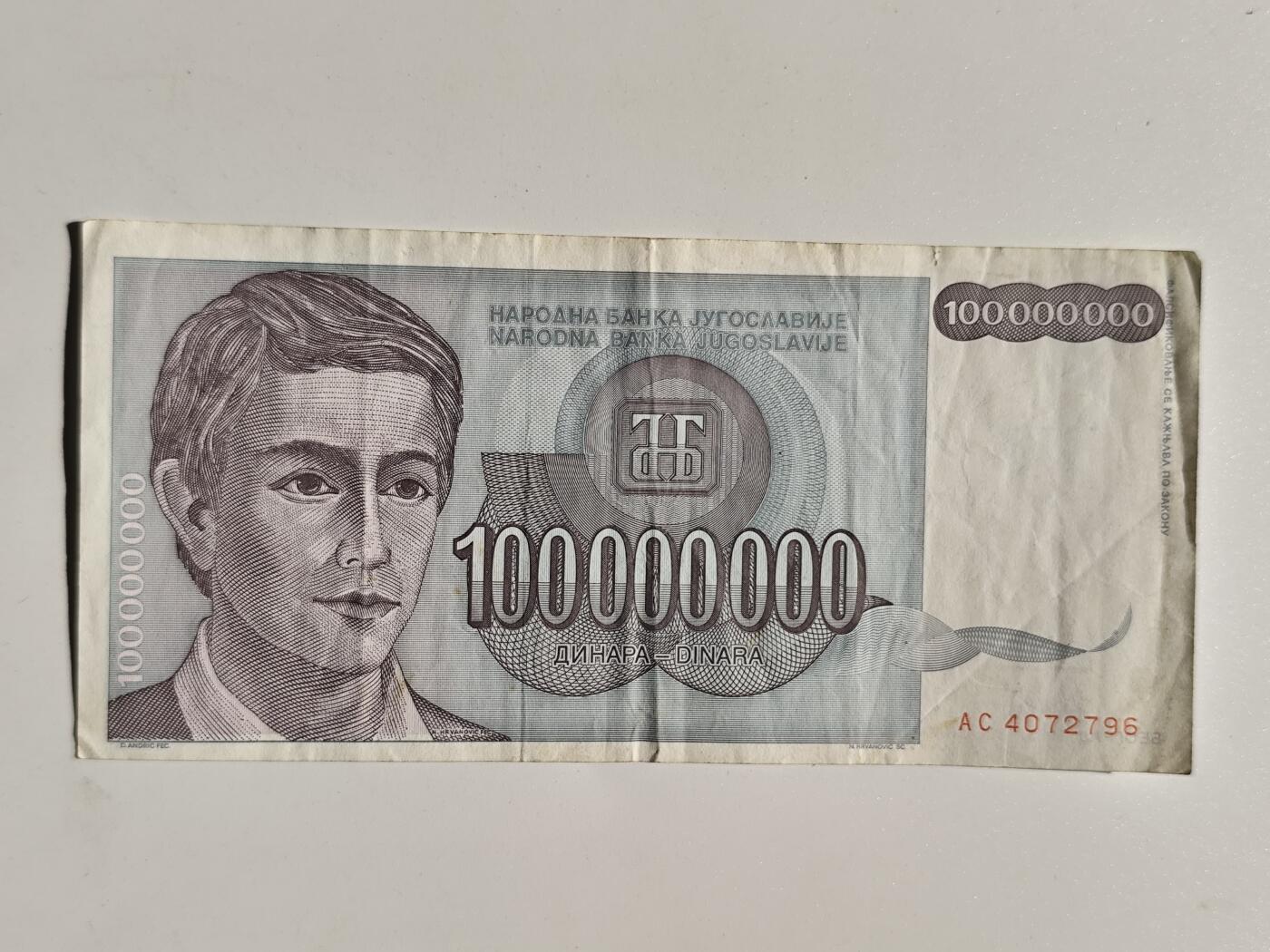 10月13日纸币散币专场拍卖（1元起）