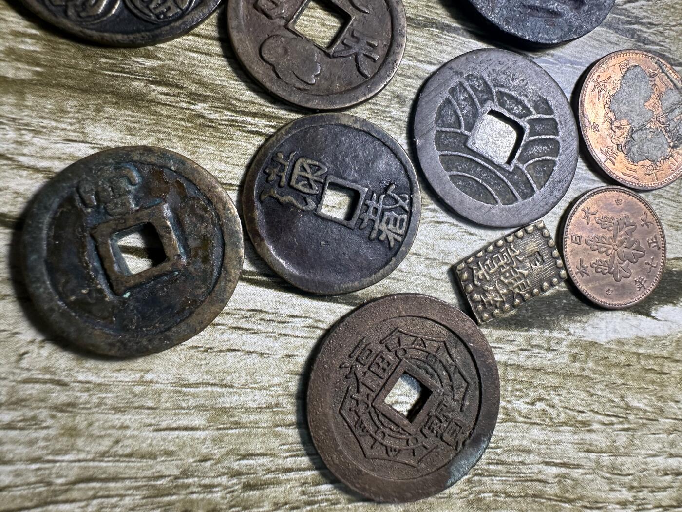 章，钱币 币11个，真假自辨