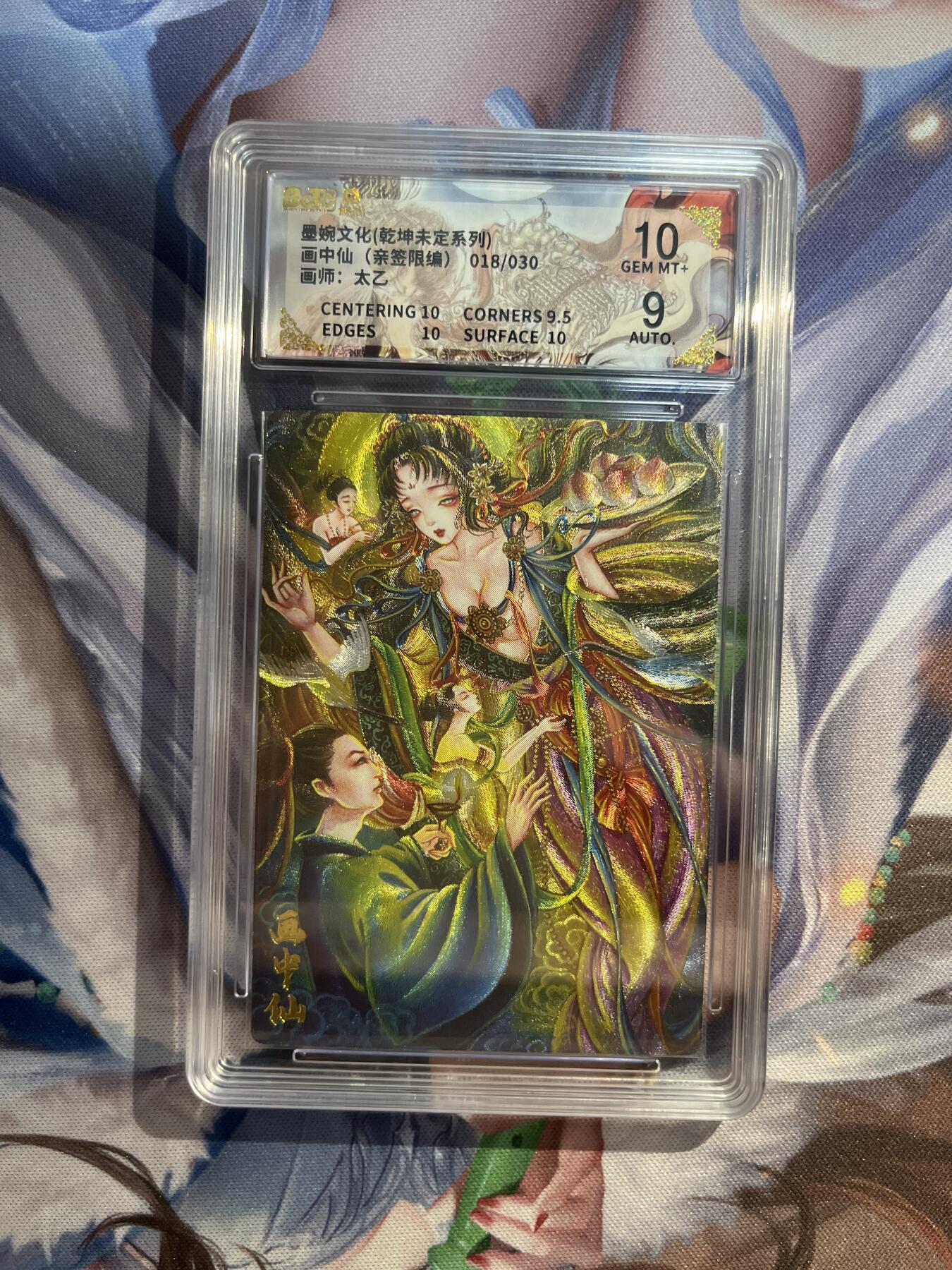 截拍（收拍品免费放盘）范特卡 燎原 卡得曼