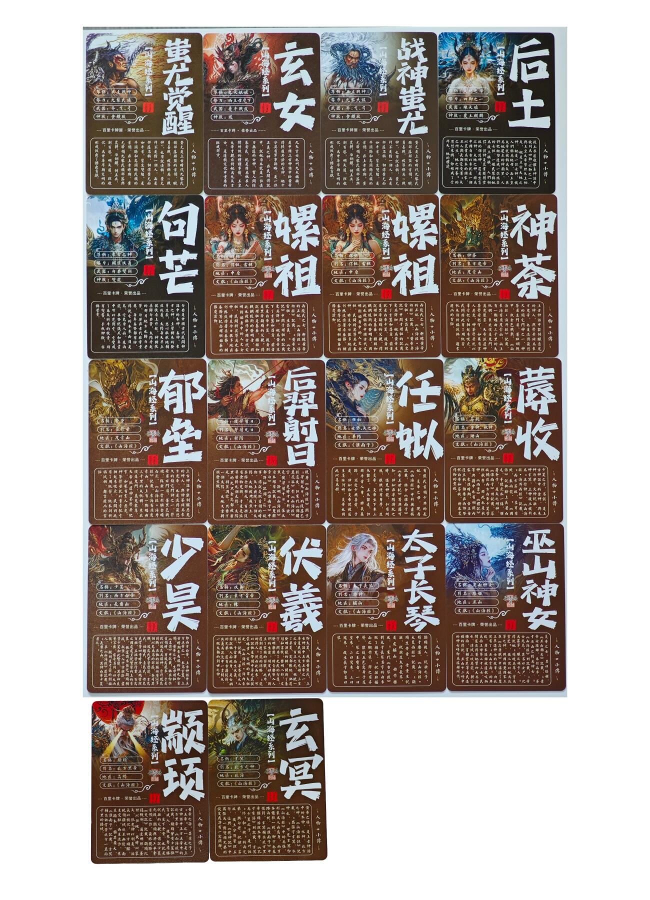 白泽拍卖卡牌手绘专场第26期（霜降天寒蝉噤语，风高夜冷桂留香）