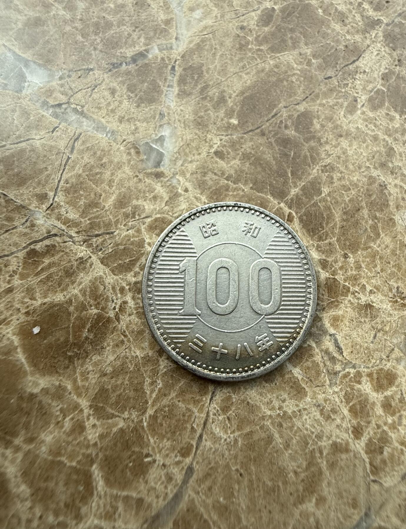 四海杂货铺第三场