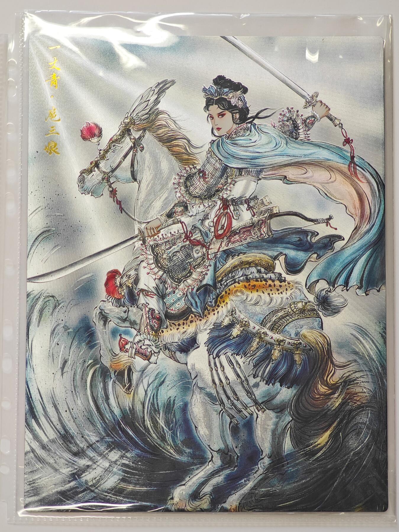 白泽拍卖卡牌手绘专场第26期（霜降天寒蝉噤语，风高夜冷桂留香）