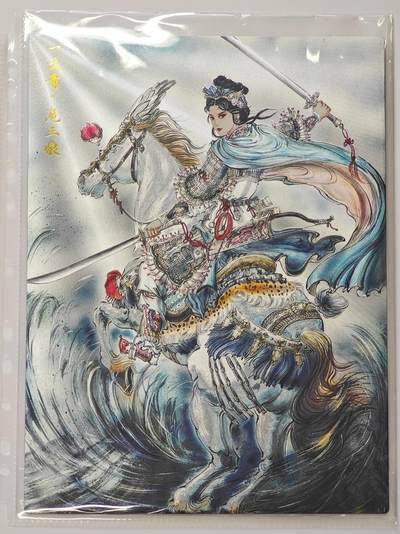 白泽拍卖卡牌手绘专场第26期（霜降天寒蝉噤语，风高夜冷桂留香） - 2025 齐卡文化 扈三娘 A4大卡  粗闪