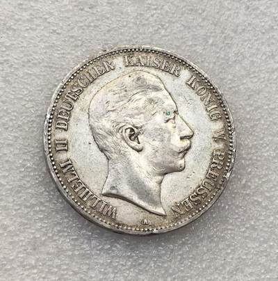 世界钱币专场拍卖 每周二开拍 - 1907年德国普鲁士国王威廉二世5马克流通银币