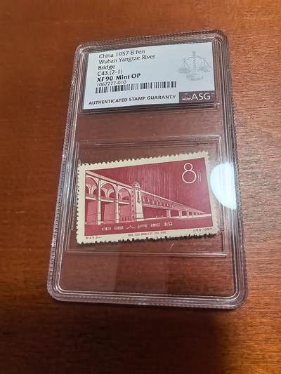 长老汇蛇年精选第六十一场拍卖 1957武汉长江大桥c43纪念邮票两枚套，ASG XF90 MINT OP