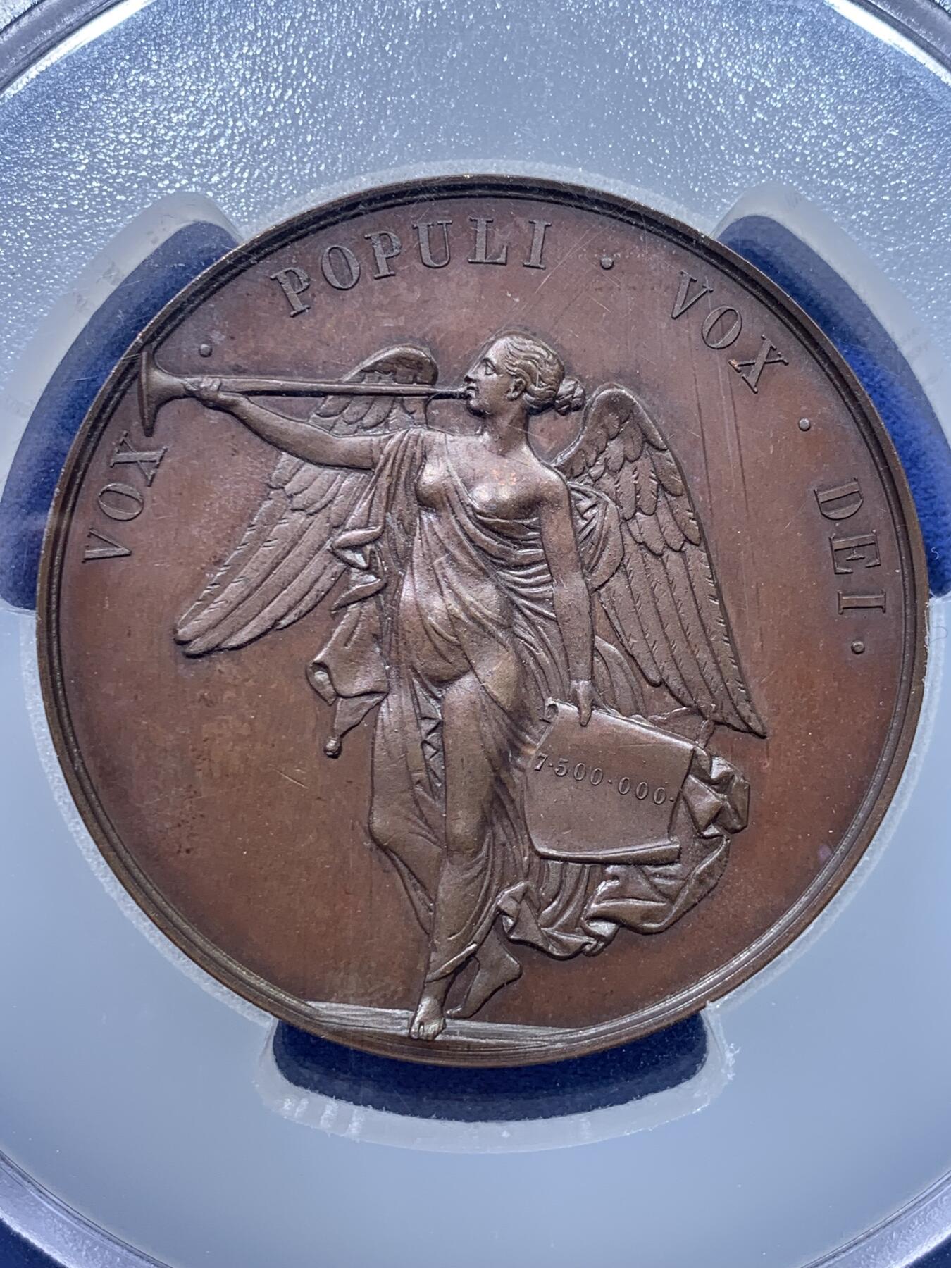 《竞宝斋》第428场 周日，周一  2场连拍 （全场包邮） 唯一冠军分 PCGS SP65 法国1851年拿破仑三世卢比孔河政变纪念大铜章（总统路易波拿巴加冕为拿破仑三世皇帝纪念，ebay拍卖记录不含运费520美刀）