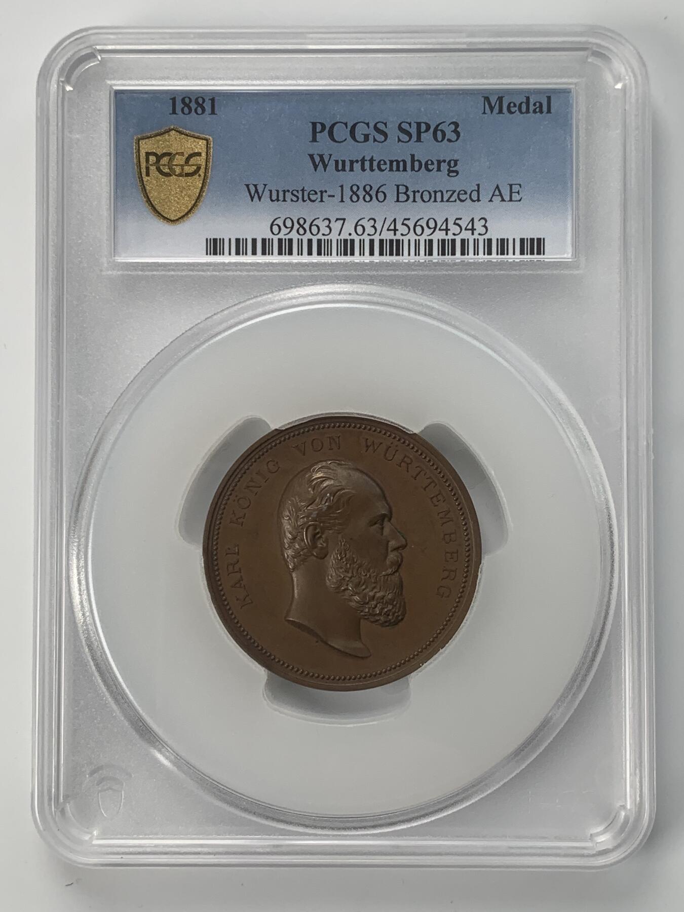 掌中浮雕-藏着的欧洲第037场 PCGS SP63 :1881年德国符腾堡艺术博览会铜章，45mm