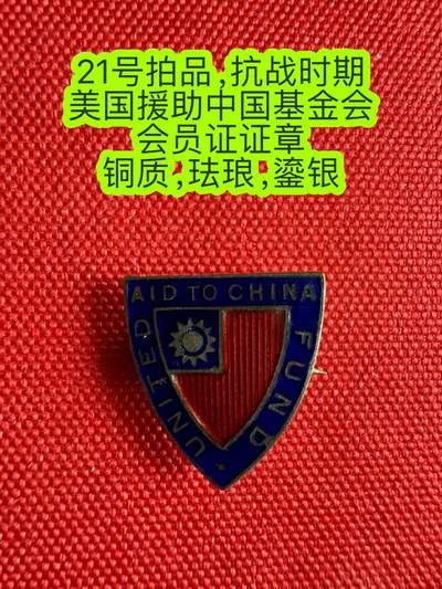 五哥徽章群   15号周三晚上八点4群联拍 - 铜章