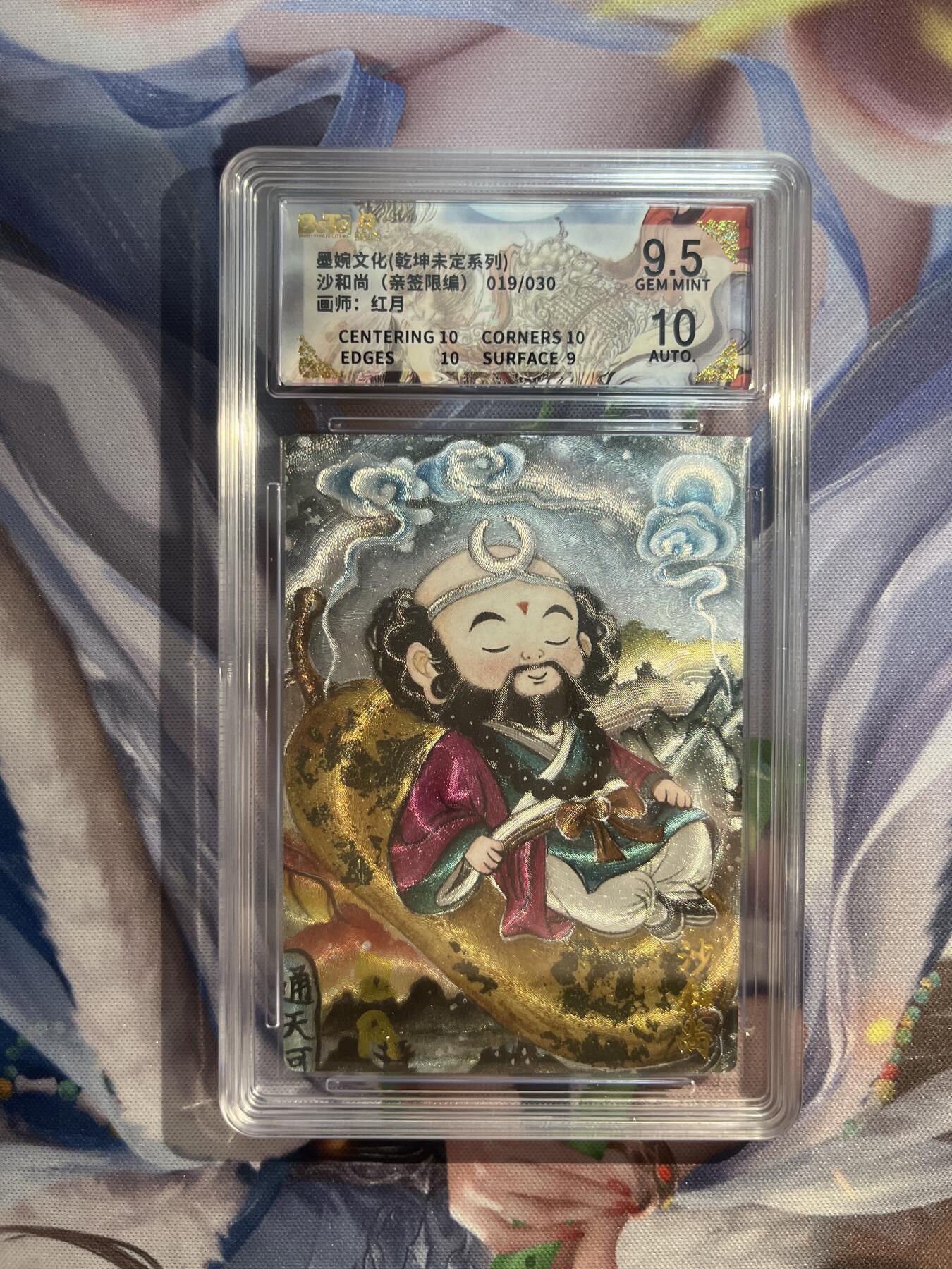 截拍（收拍品免费放盘）范特卡 燎原 卡得曼