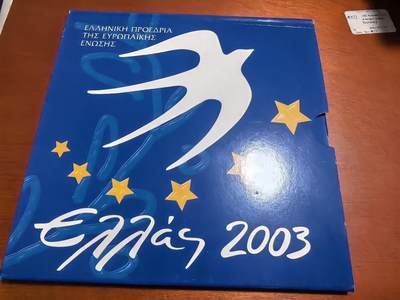 长老汇蛇年精选第六十一场拍卖 2003希腊欧洲和平9枚欧元套币，卡装，含10欧元同主题精制银币1枚