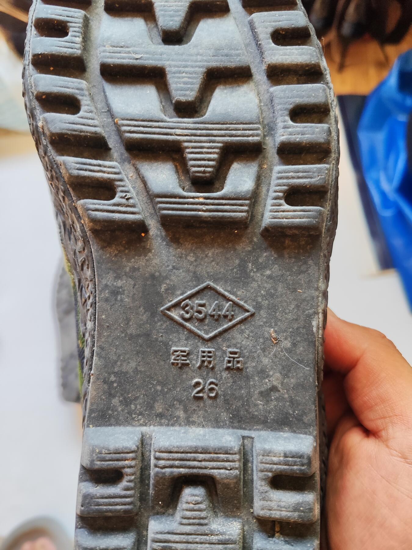 真品鞋子，非劳保