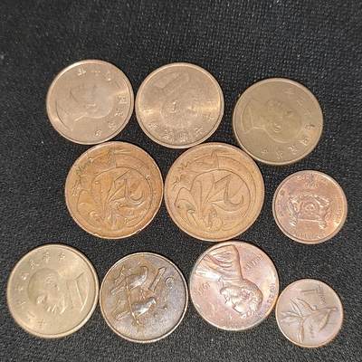 猩哥外币小铺➨【第196场】 - 硬币10个