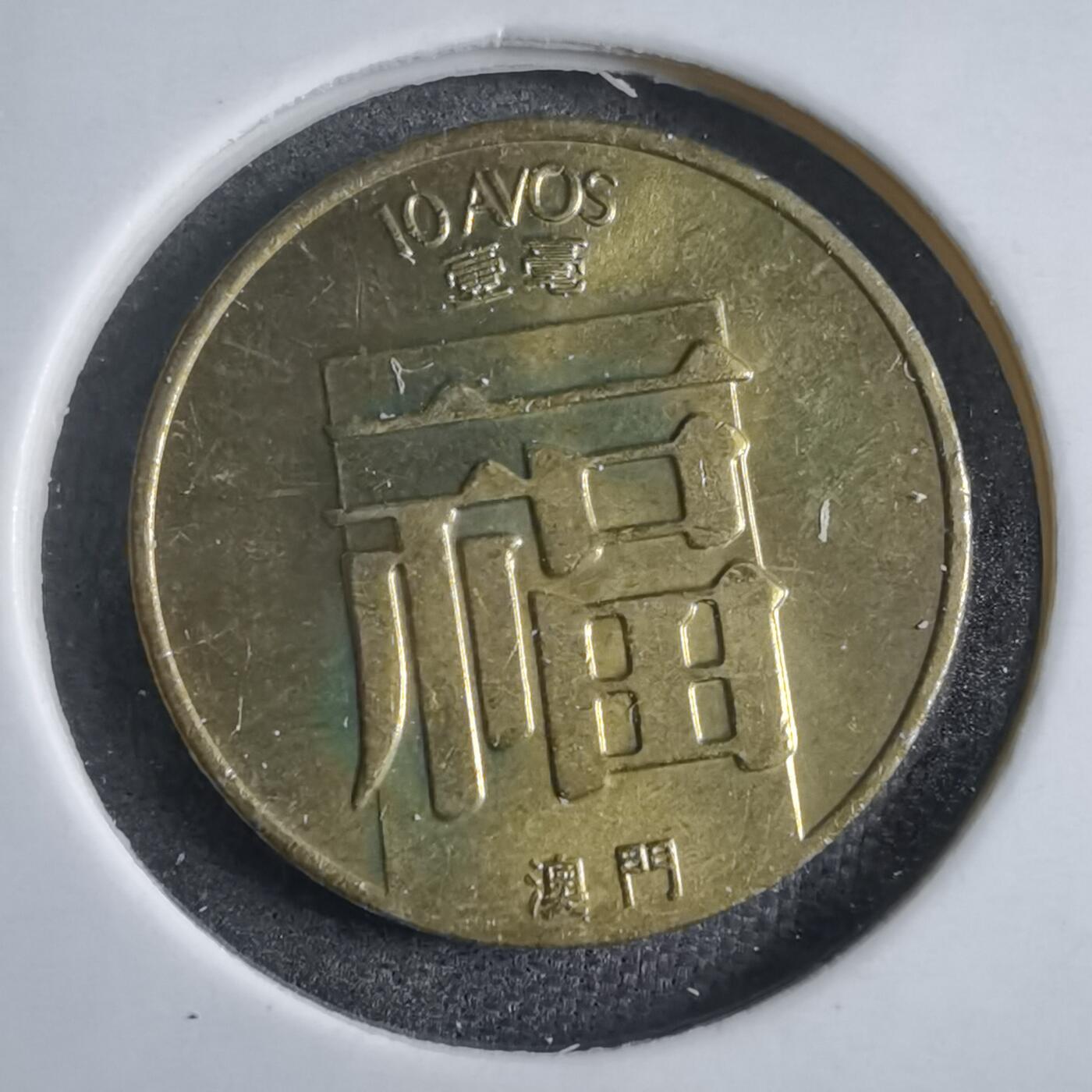 沼泽如烟--第875场 澳门1988年福