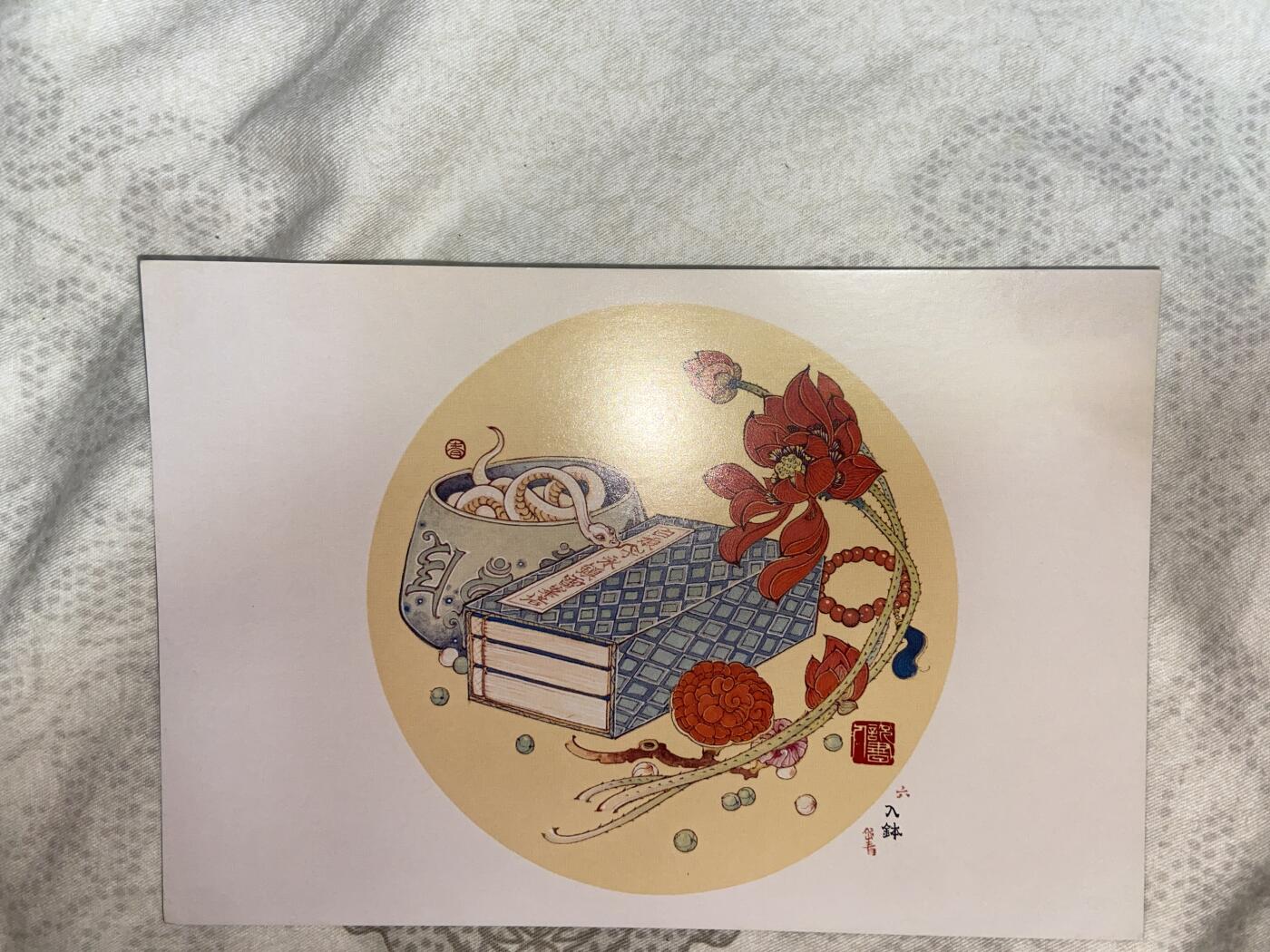 阳大大卡牌拍卖第76期（持续收拍品，周五晚上九点截拍，进群福利早知道） 明信片 10张 白蛇传 岱青（1